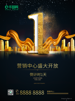 數(shù)字營(yíng)銷圖片素材與易拉寶設(shè)計(jì)模板 圖司機(jī)在線制作平臺(tái)全解析